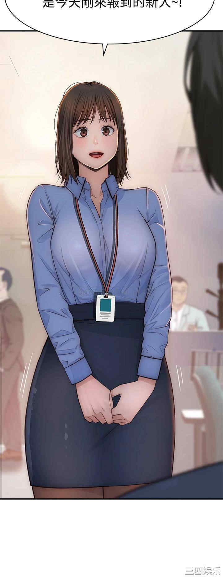 我们的特殊关系