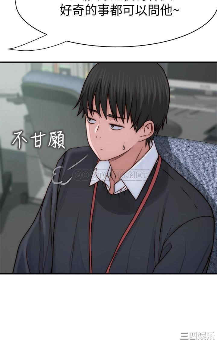 我们的特殊关系