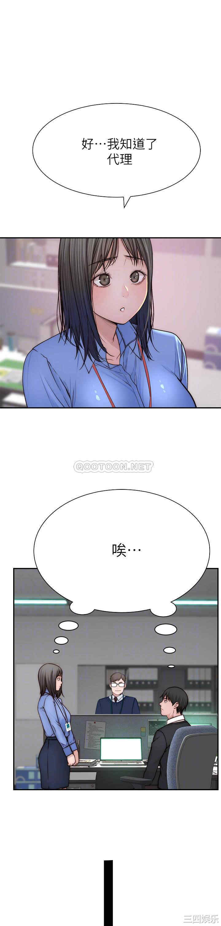 我们的特殊关系