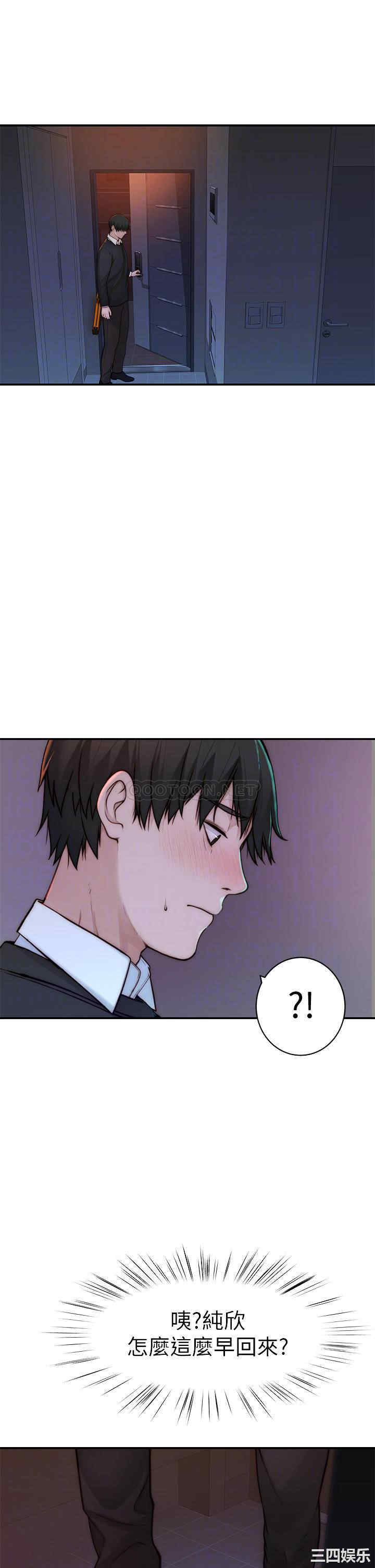 我们的特殊关系