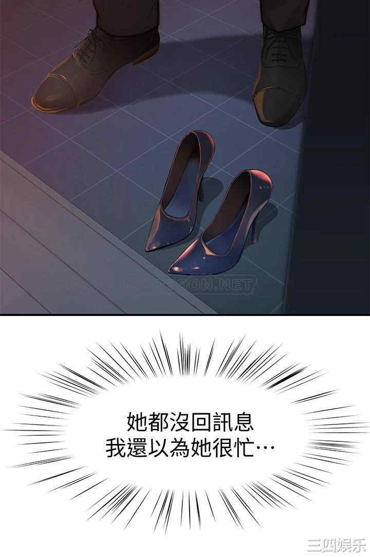 我们的特殊关系