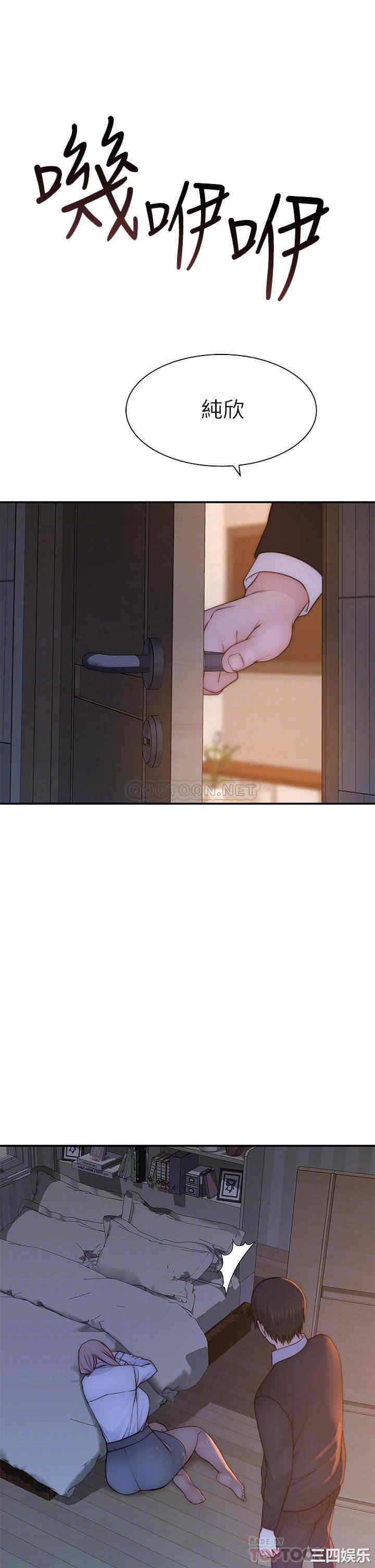 我们的特殊关系