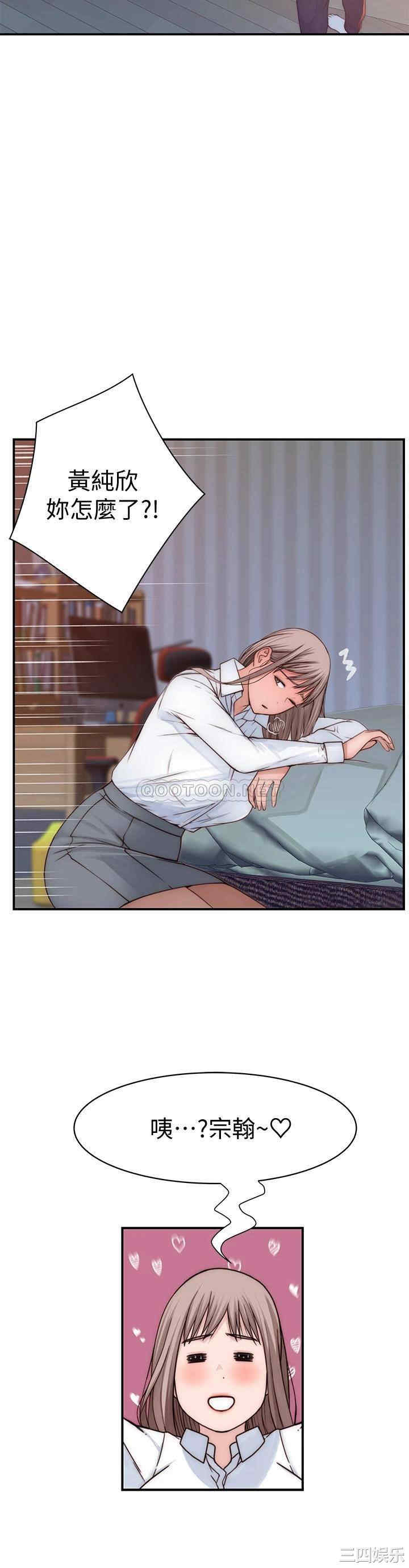 我们的特殊关系