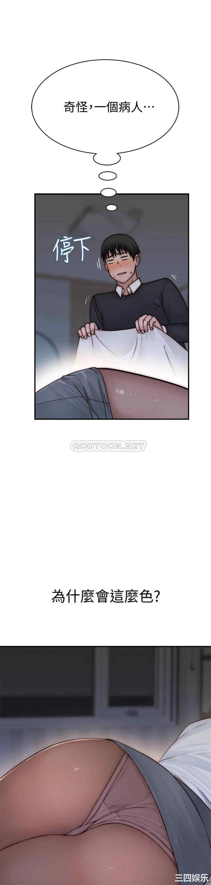 我们的特殊关系