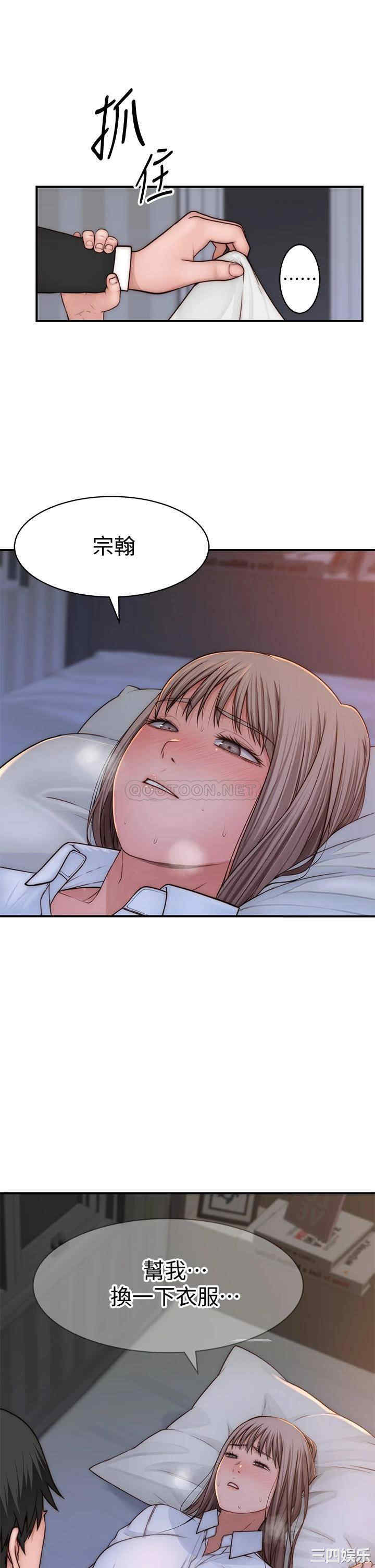 我们的特殊关系