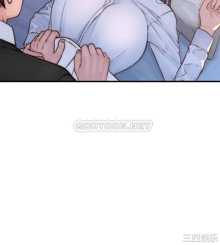 我们的特殊关系