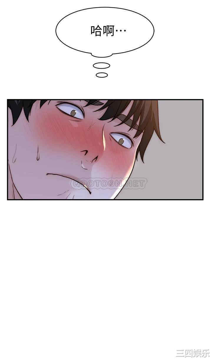 我们的特殊关系