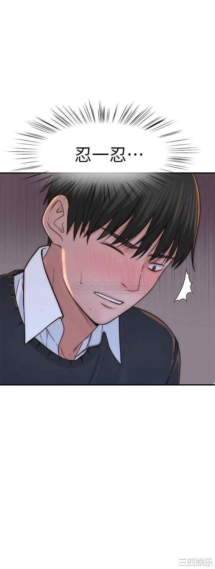 我们的特殊关系