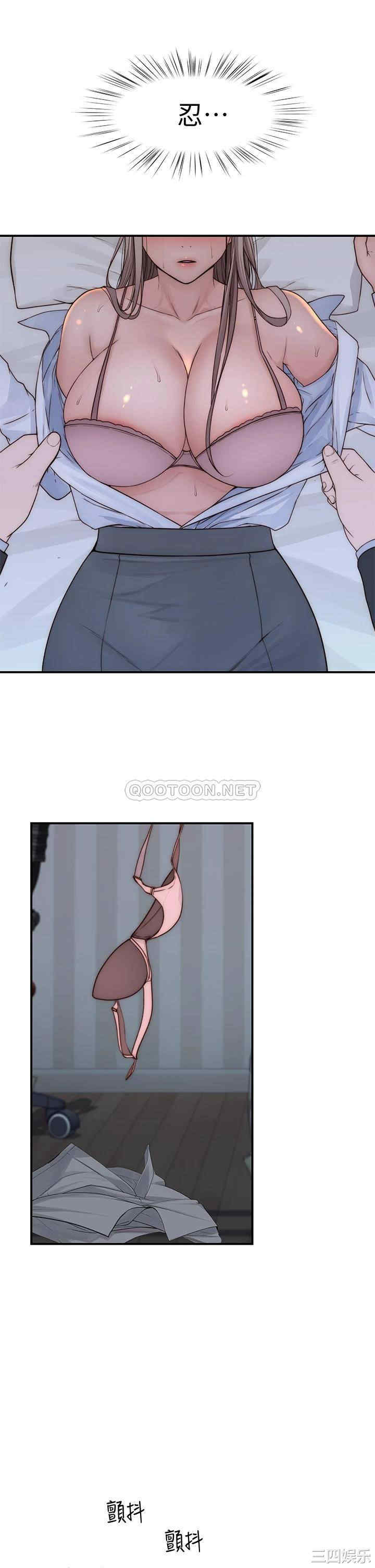 我们的特殊关系