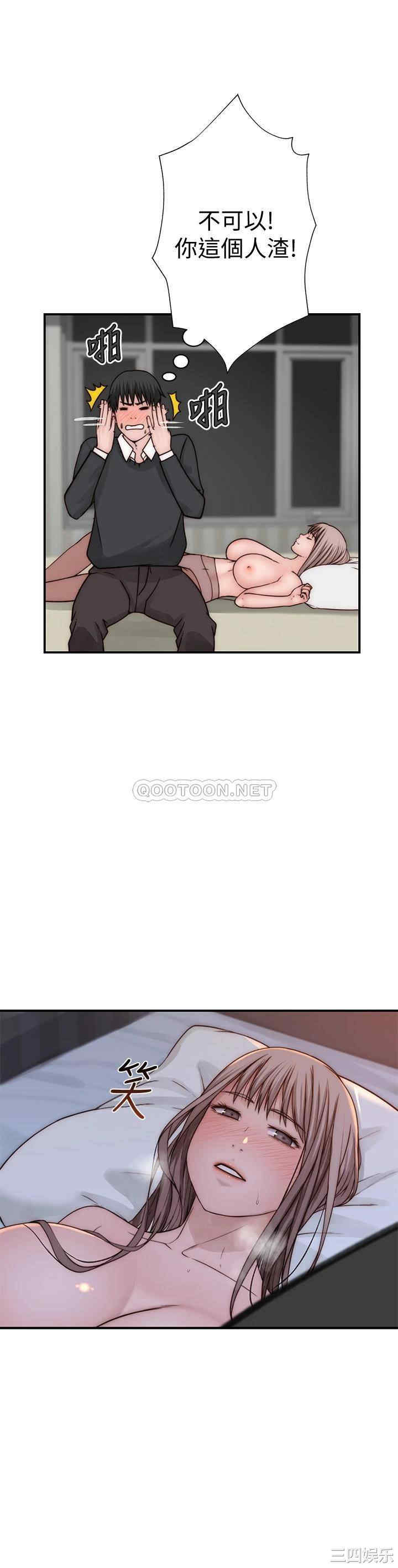 我们的特殊关系