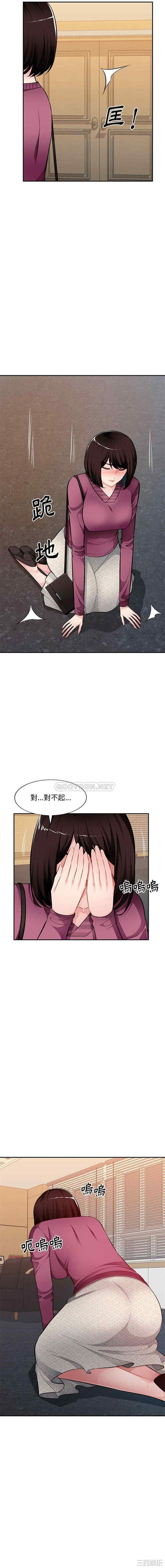 寄生一家人/混乱一家人