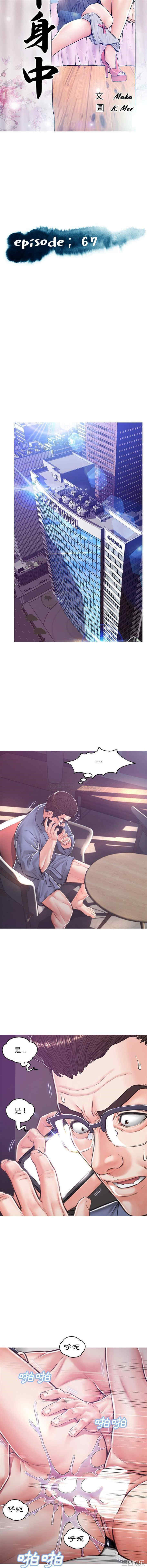 俏儿媳/媳妇单身中