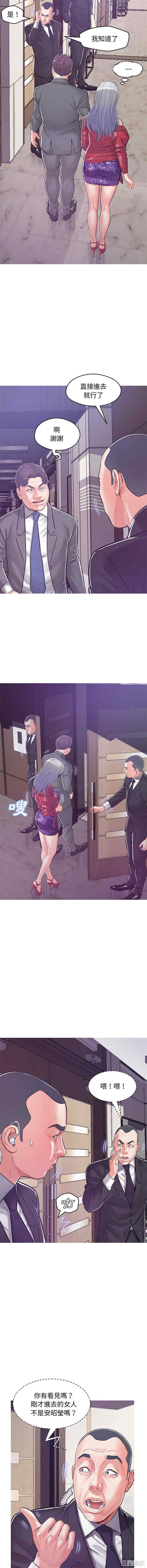 俏儿媳/媳妇单身中