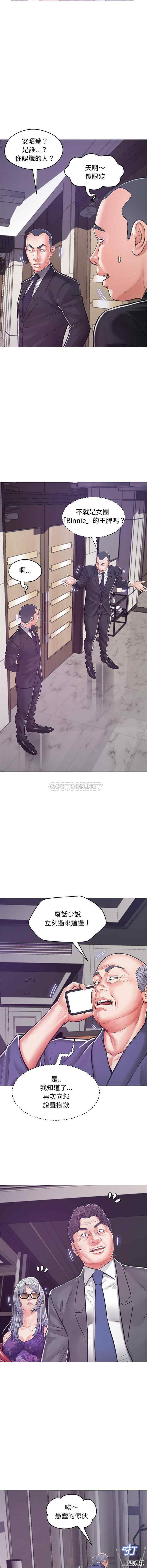 俏儿媳/媳妇单身中