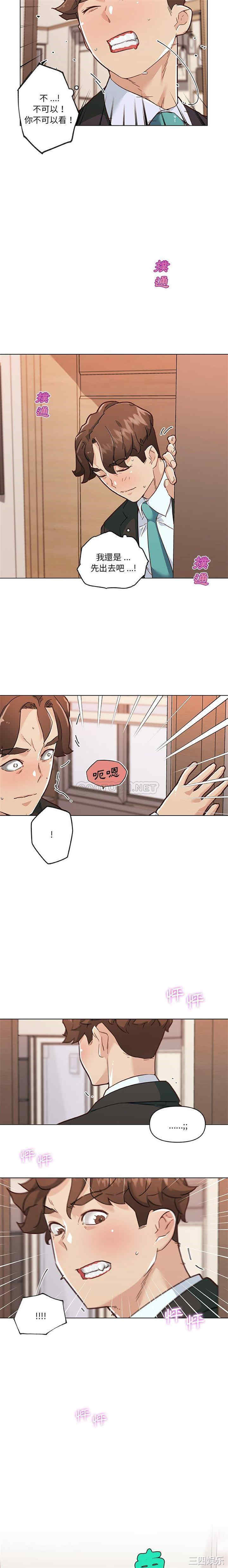 神似初恋的她/恋你如初恋