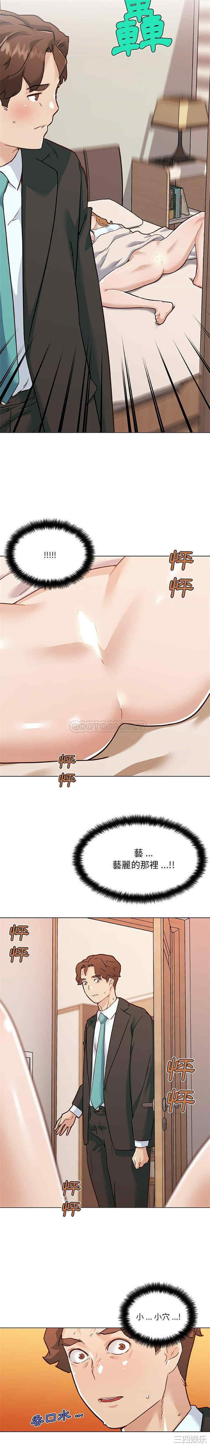 神似初恋的她/恋你如初恋