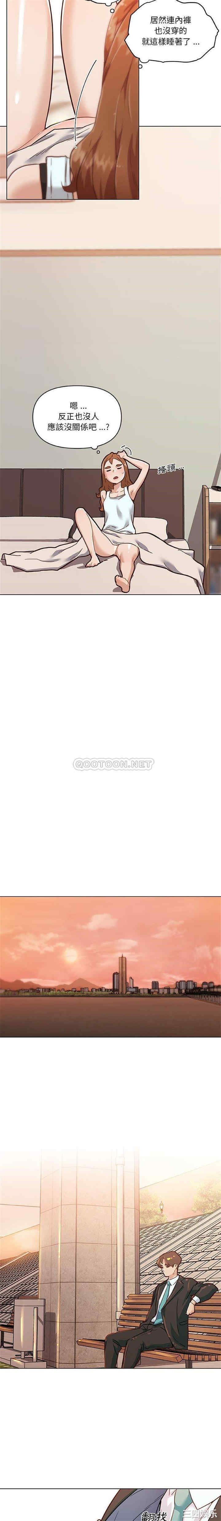 神似初恋的她/恋你如初恋