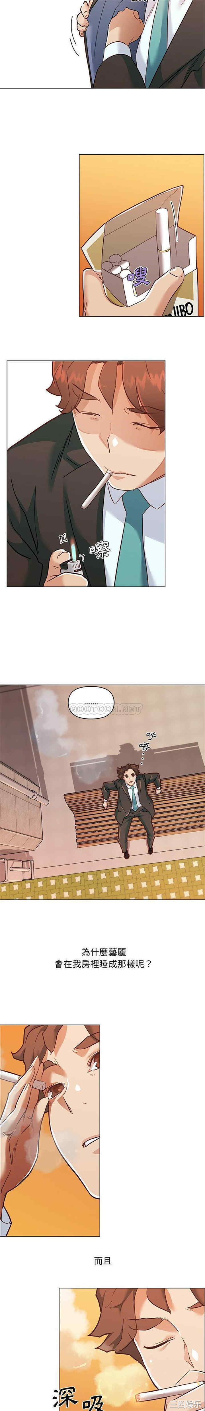 神似初恋的她/恋你如初恋