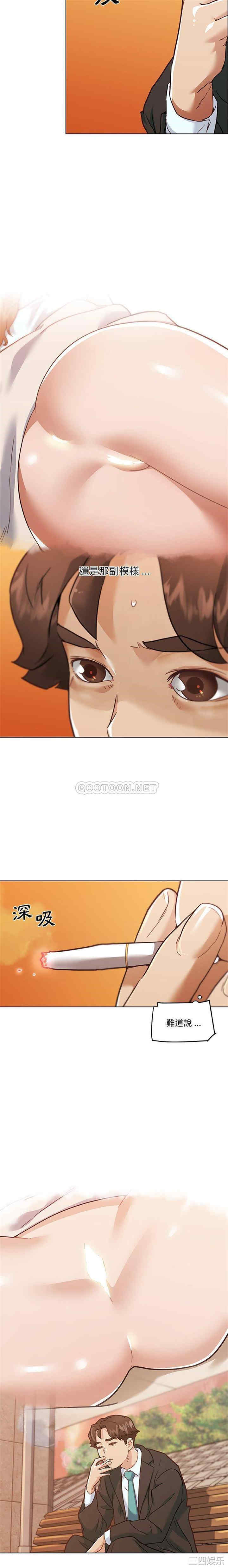 神似初恋的她/恋你如初恋