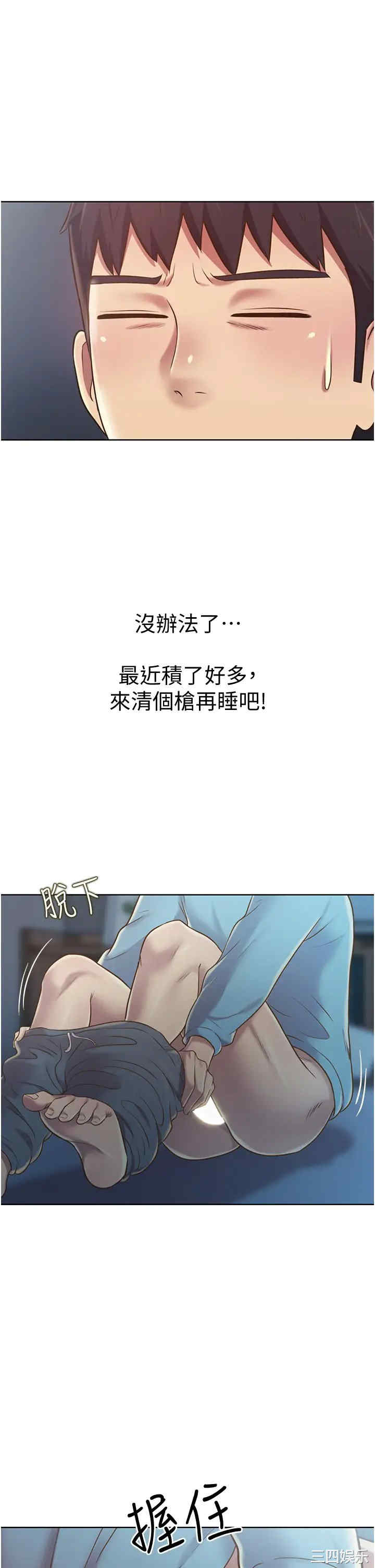 姐姐爱做菜