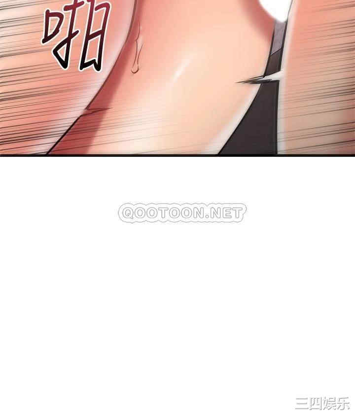 我的好友太超过