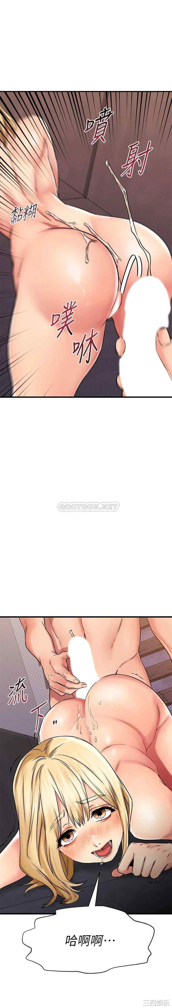 我的好友太超过