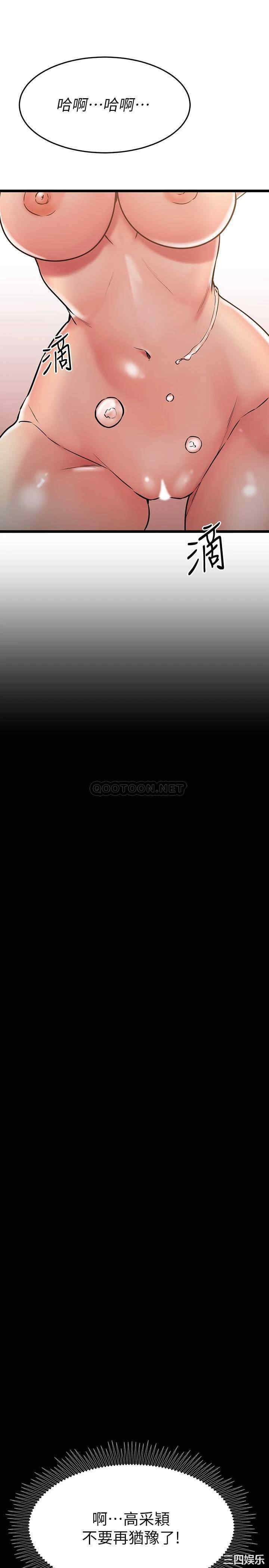 我的好友太超过