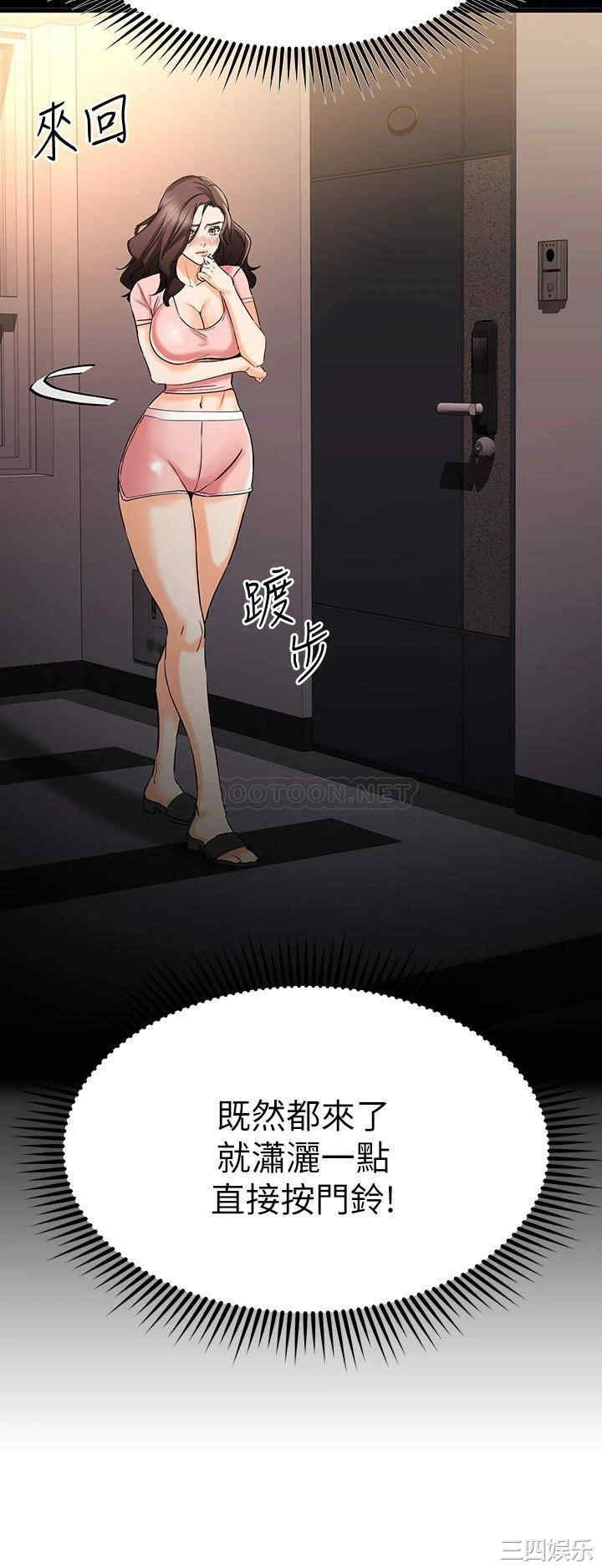 我的好友太超过