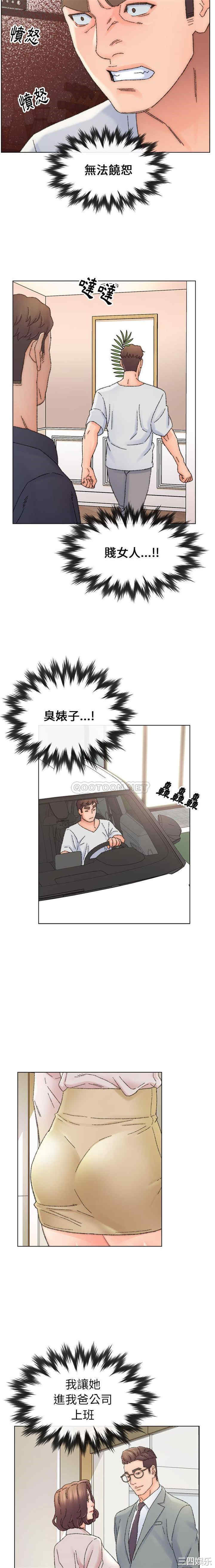 爸爸的坏朋友/爸爸的朋友