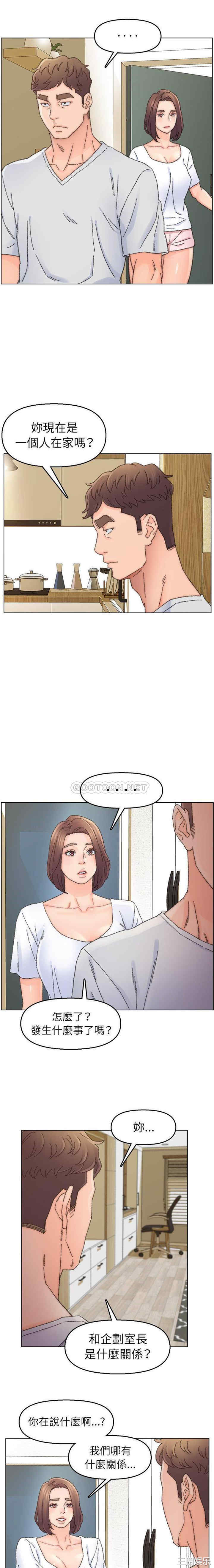 爸爸的坏朋友/爸爸的朋友