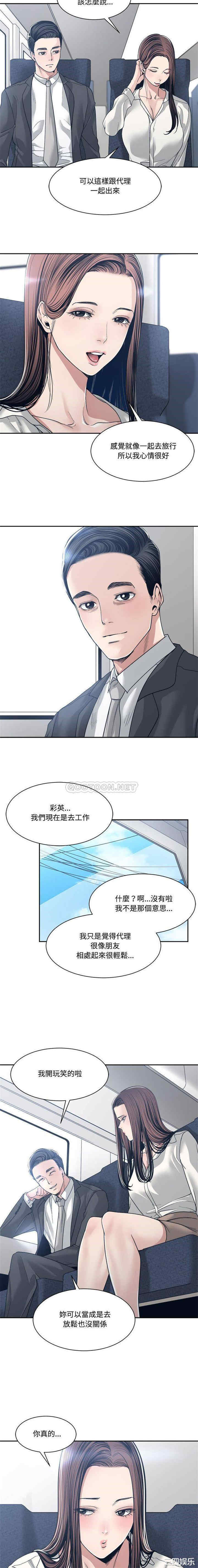 谁才是真爱/你才是真爱