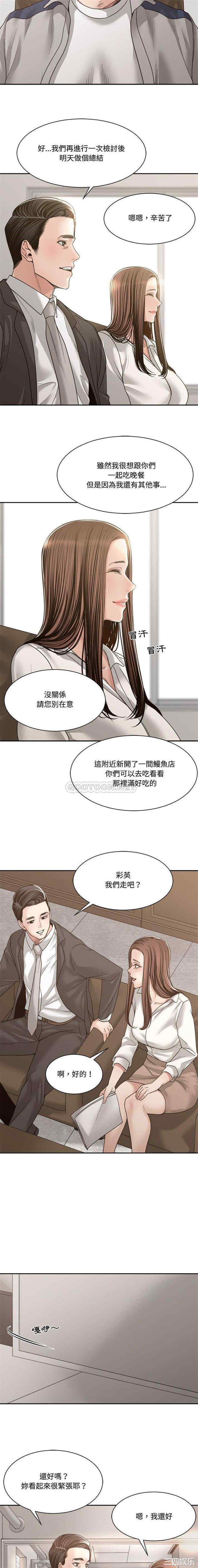 谁才是真爱/你才是真爱