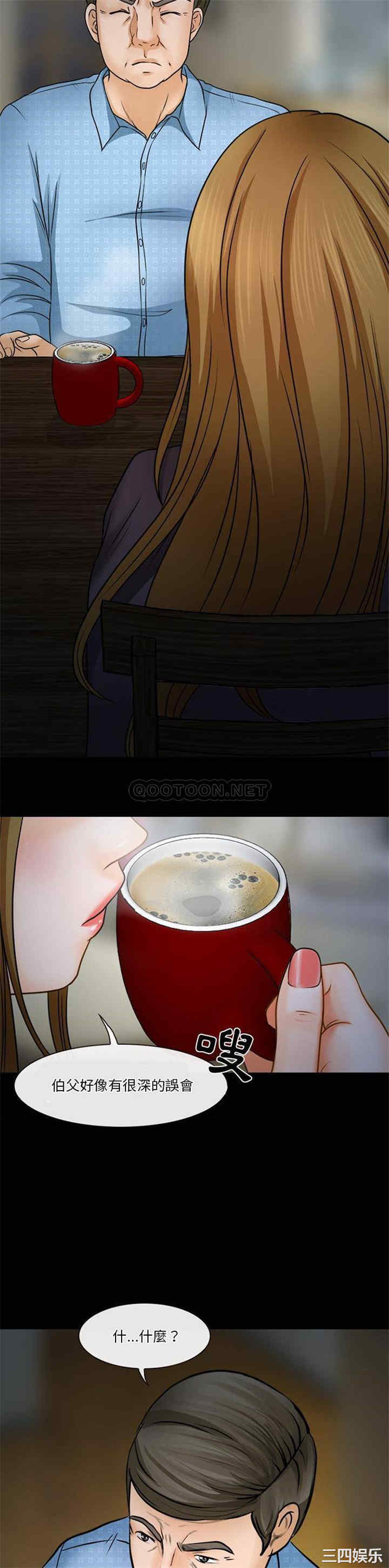 徘徊的心动/爱情扑朔迷离