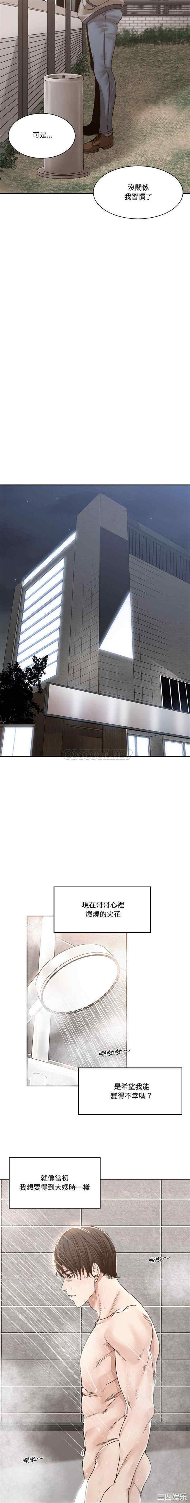 谁才是真爱/你才是真爱