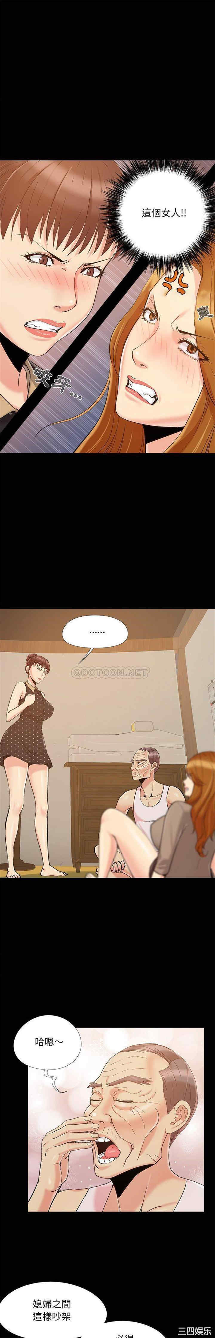 儿媳妇/必得好媳妇