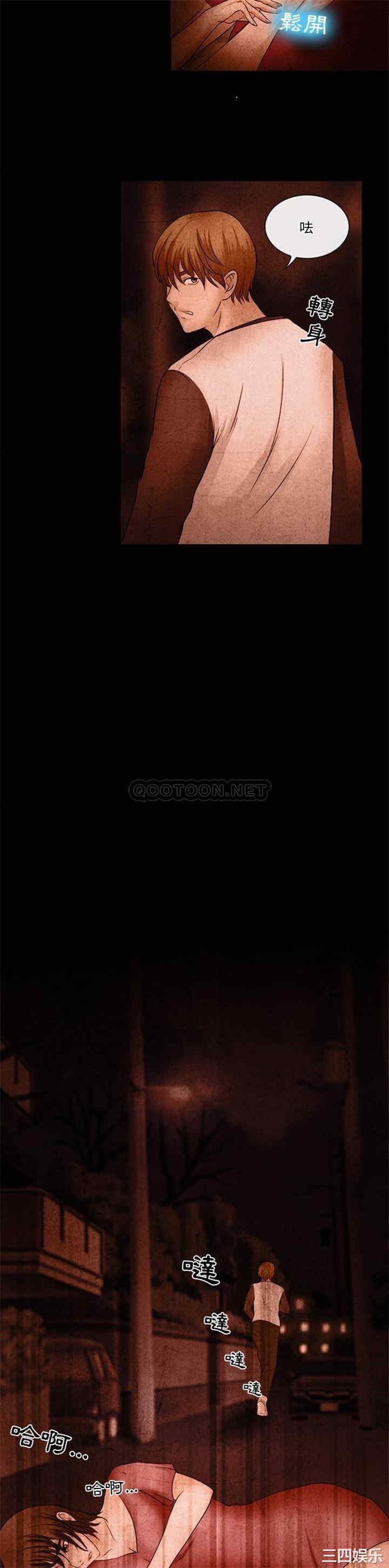 徘徊的心动/爱情扑朔迷离