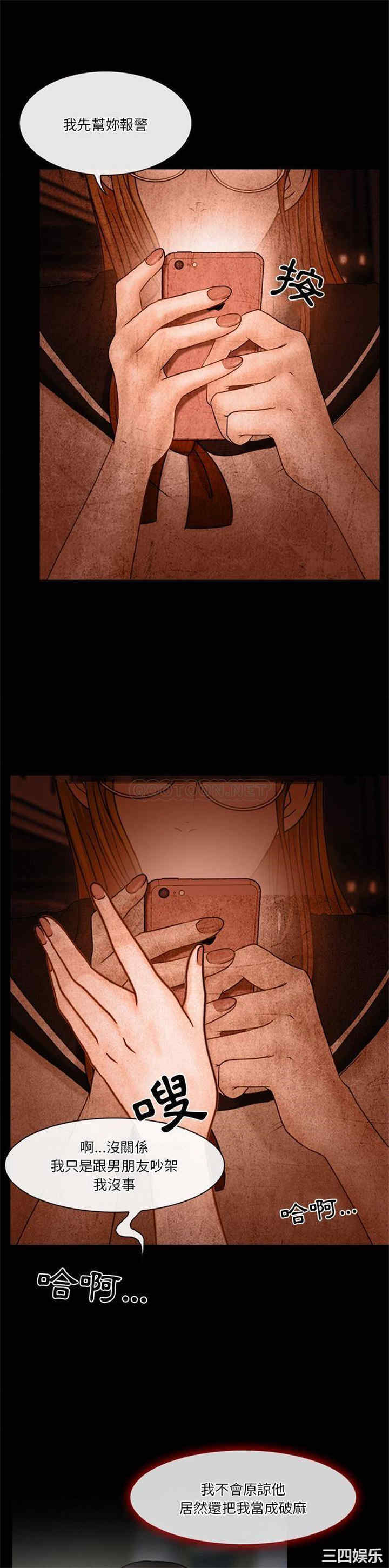 徘徊的心动/爱情扑朔迷离