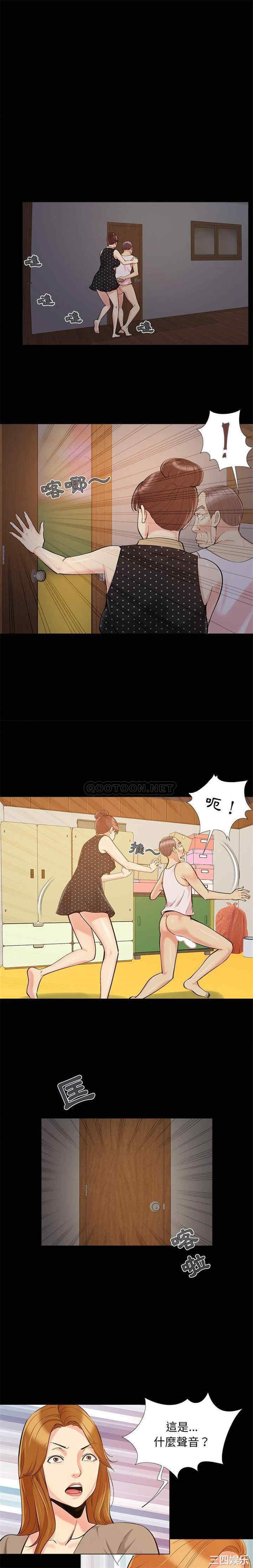 儿媳妇/必得好媳妇