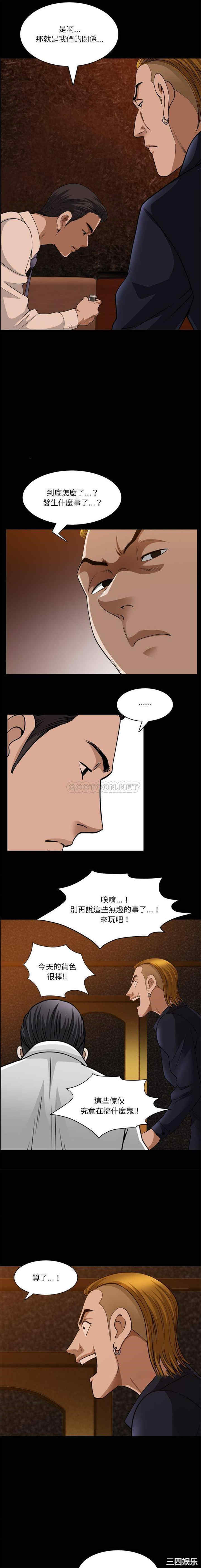 小混混/堕落的人生