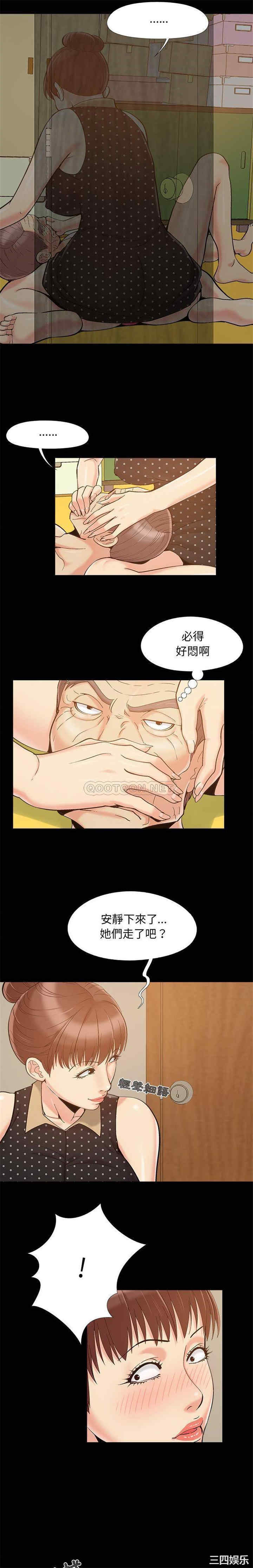 儿媳妇/必得好媳妇