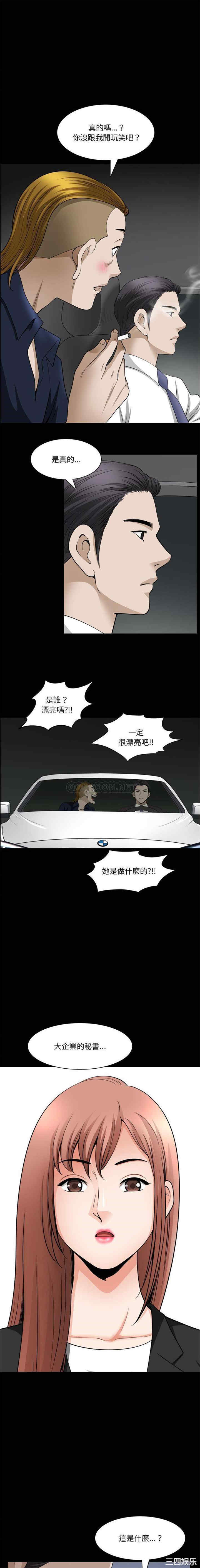 小混混/堕落的人生