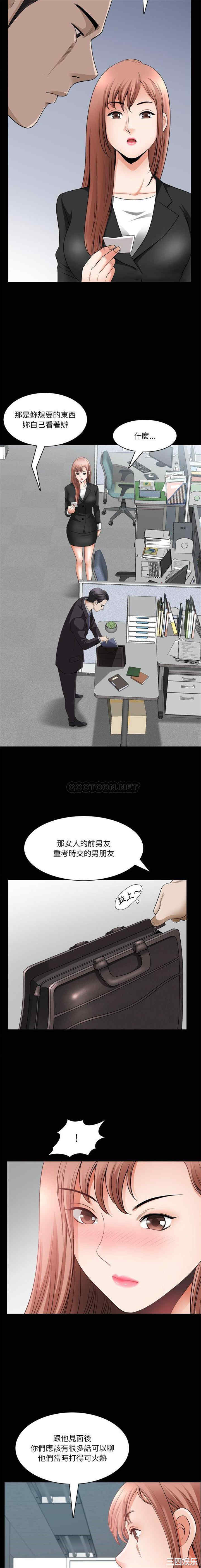 小混混/堕落的人生