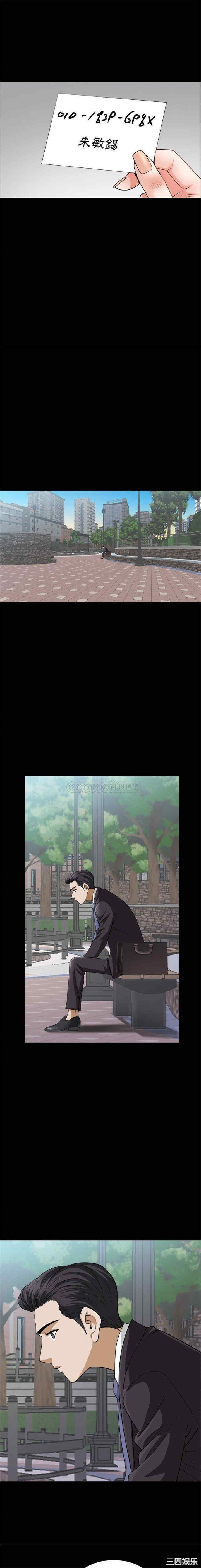 小混混/堕落的人生