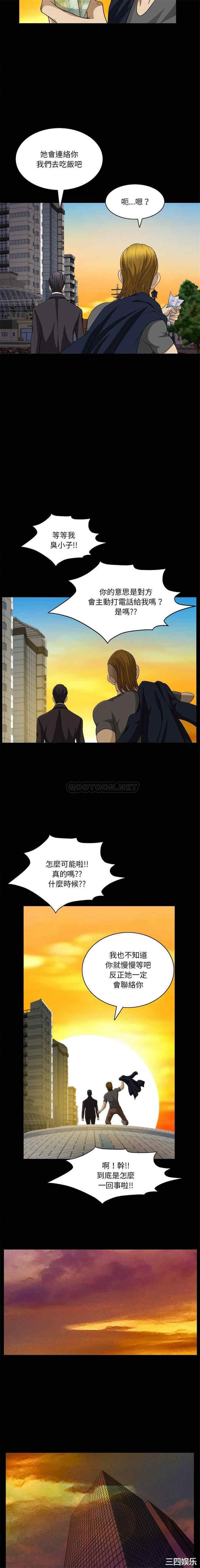 小混混/堕落的人生