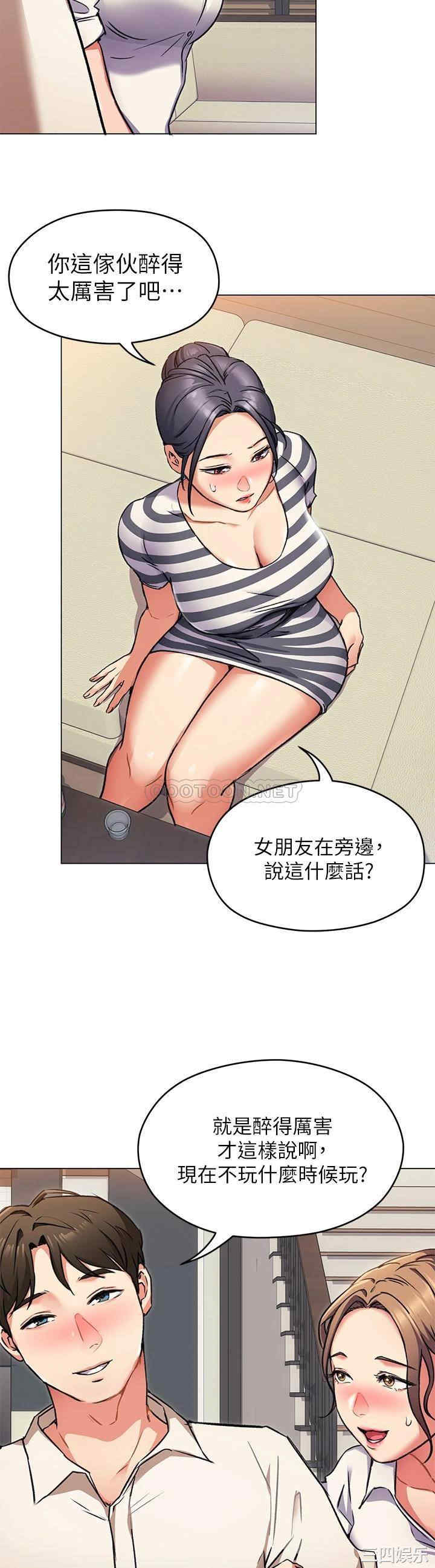 今晚就决定吃你了