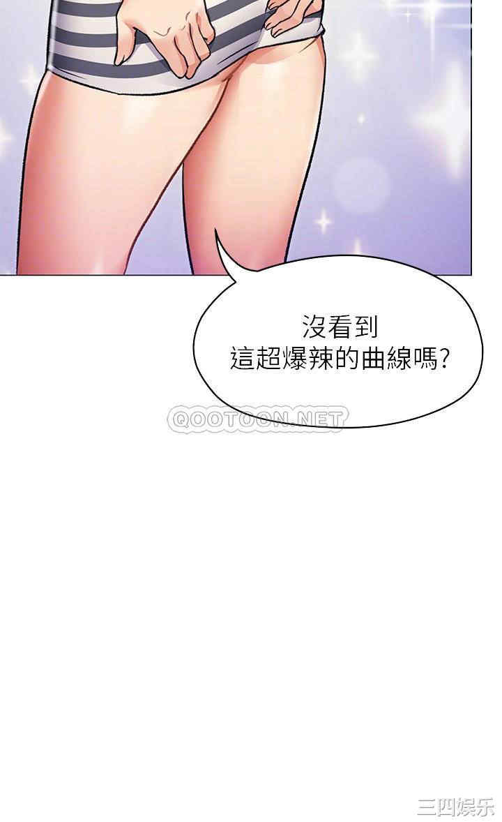 今晚就决定吃你了
