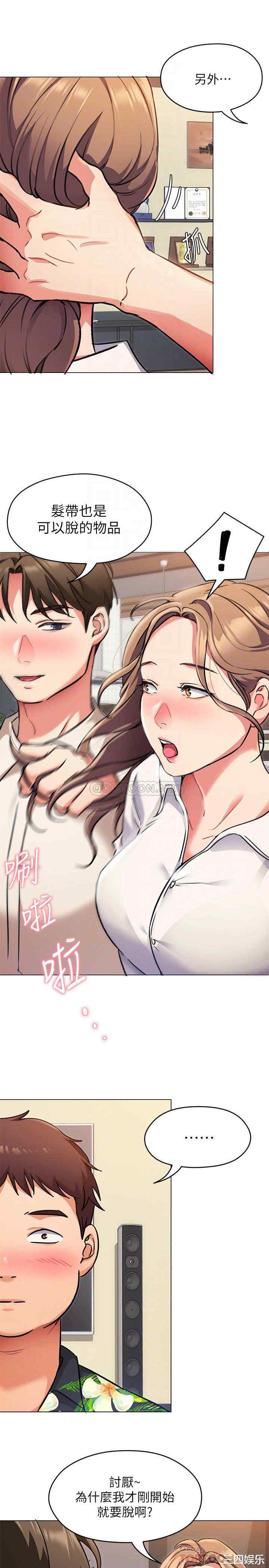 今晚就决定吃你了