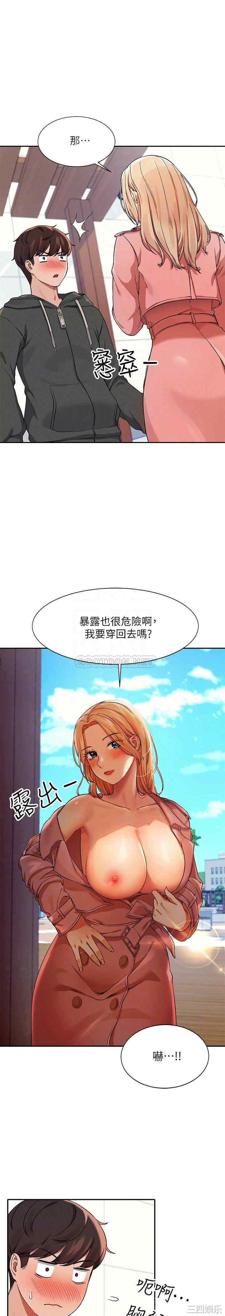 谁说理组没正妹？