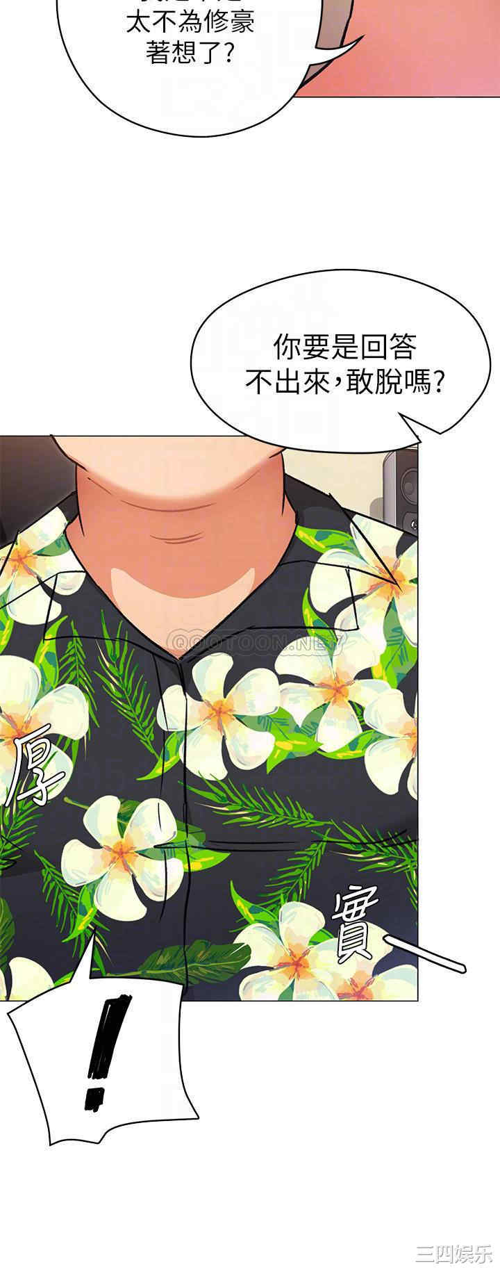 今晚就决定吃你了