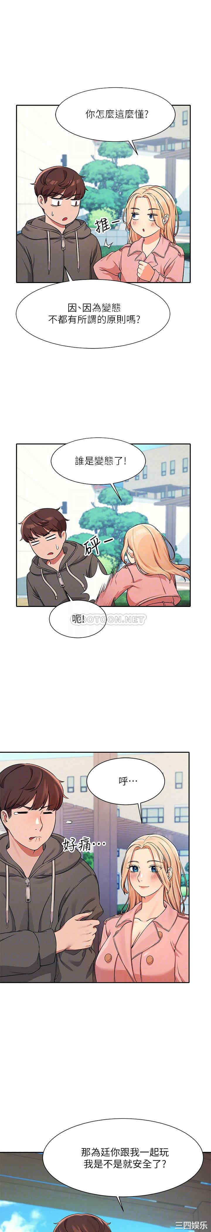 谁说理组没正妹？